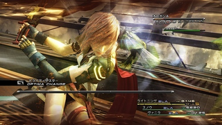 Illustration for article titled Final Fantasy XIII Impressions: 15 Years Later, 25 Hours In